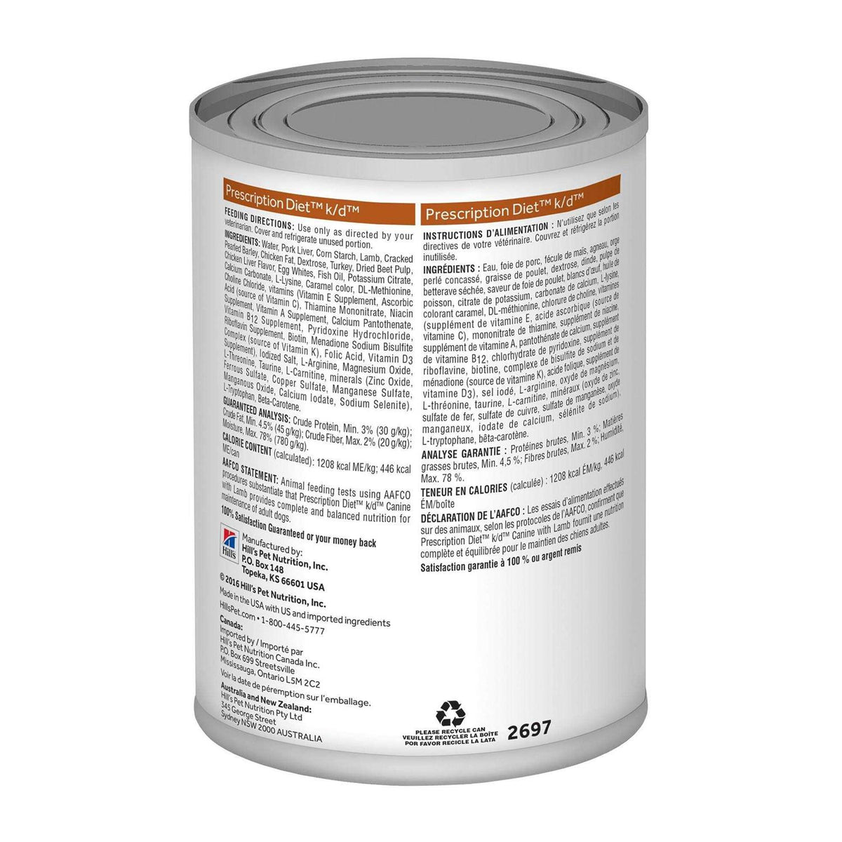 Lamb Wet Dog Food P255