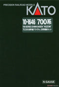 N Scale 8cars Model Train Set U448975
