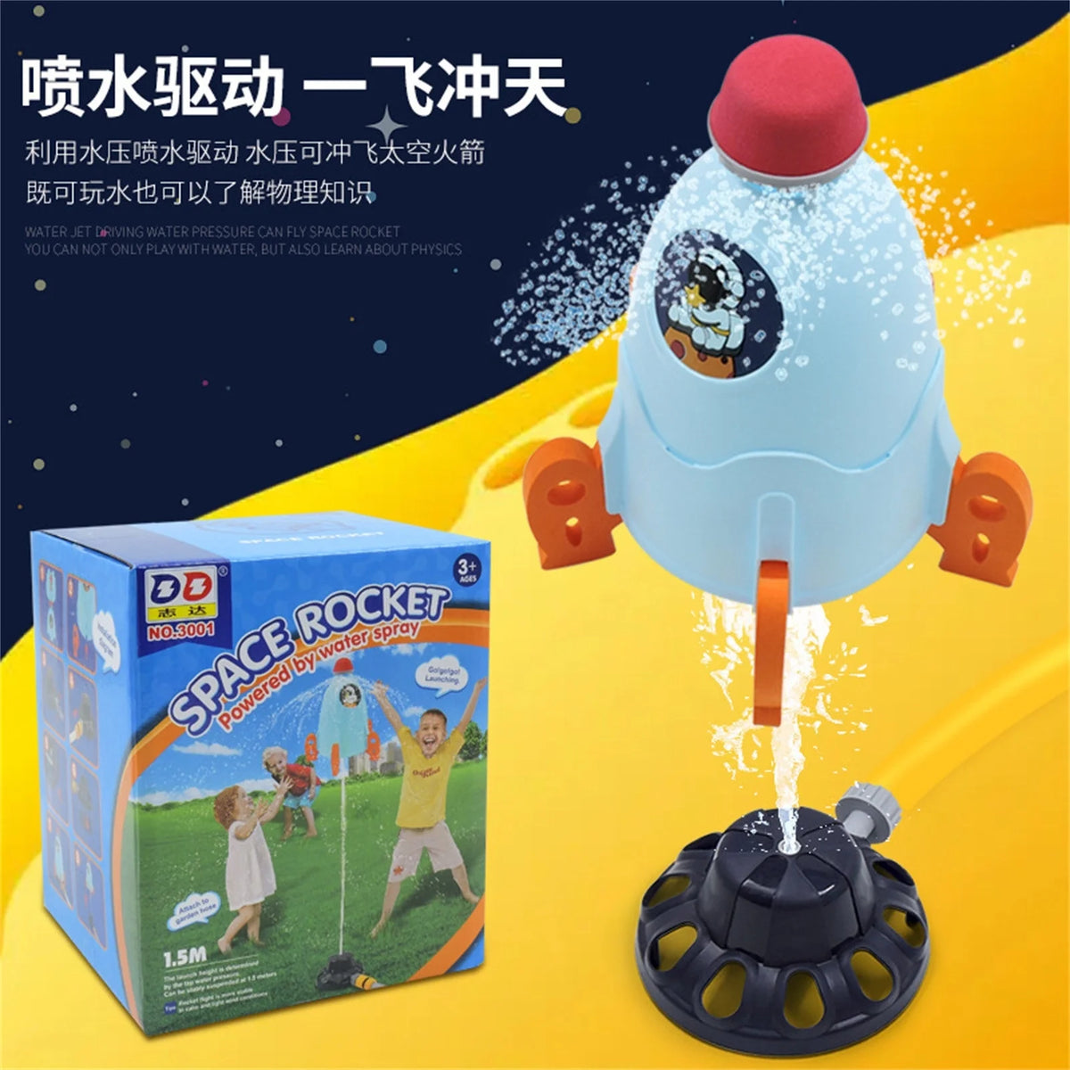 Water Spray Rocket Sprinkler Outdoor Toy A2018